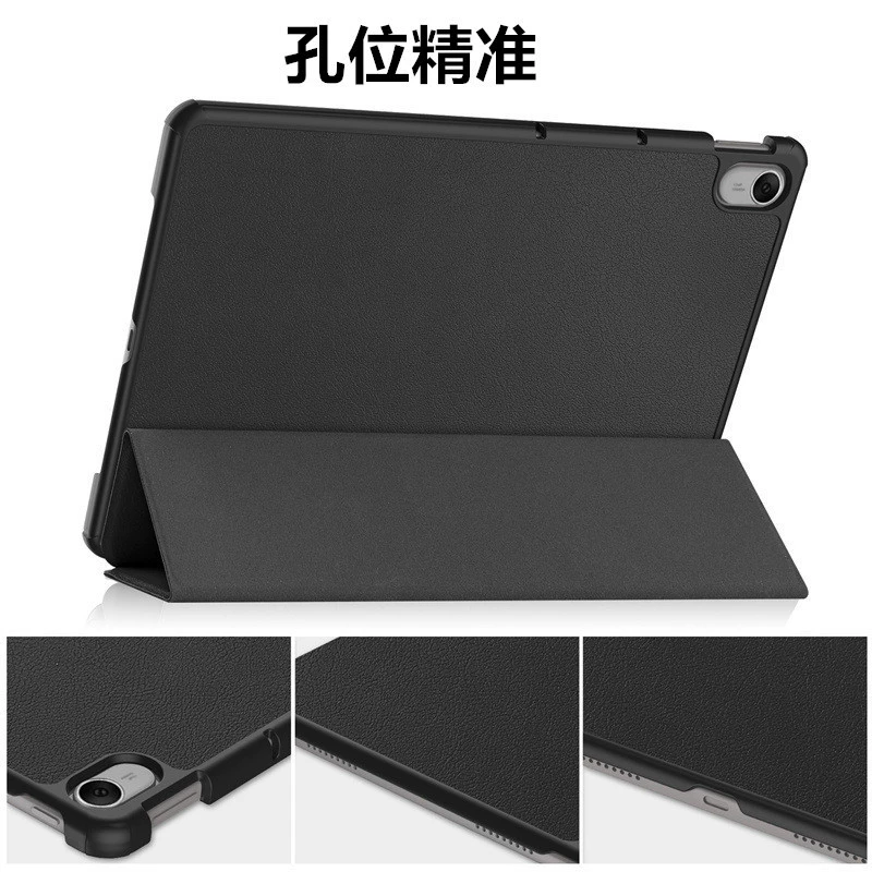 Подходящий для планшета Huawei MatePad 11.5 защитная обложка-кейс MatePad 11.5s с трехсекционным шарниром из коженной кожи