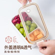 透明分格食品级保鲜盒加热微波炉沙拉水果盒密封饭盒厂家批发