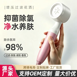 净水器;手持花洒;净水器配件