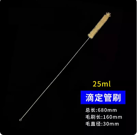 ブラシ試験管ブラシ計量筒ブラシカップブラシ錐形瓶滴定管洗浄化学実験室容量瓶ブラシ|undefined