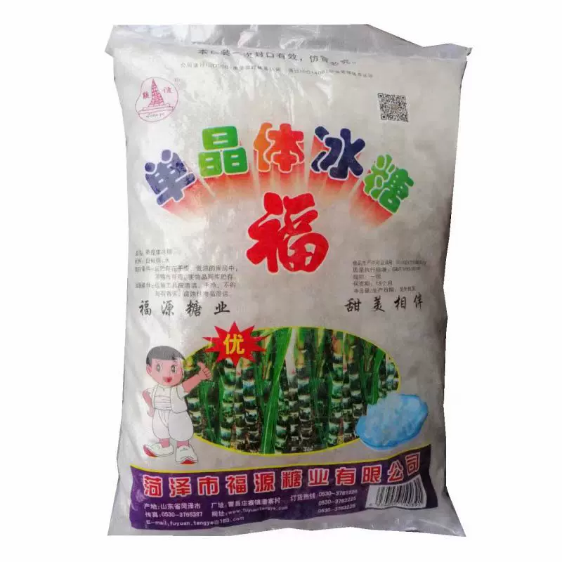 单晶冰糖甘蔗糖传统工艺口感清甜煲汤炖粥辅料中颗粒老冰糖40斤装
