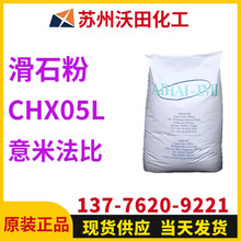 ���׷���CHX05L��ʯ�� IMIFABI ���� ��܇ ����������