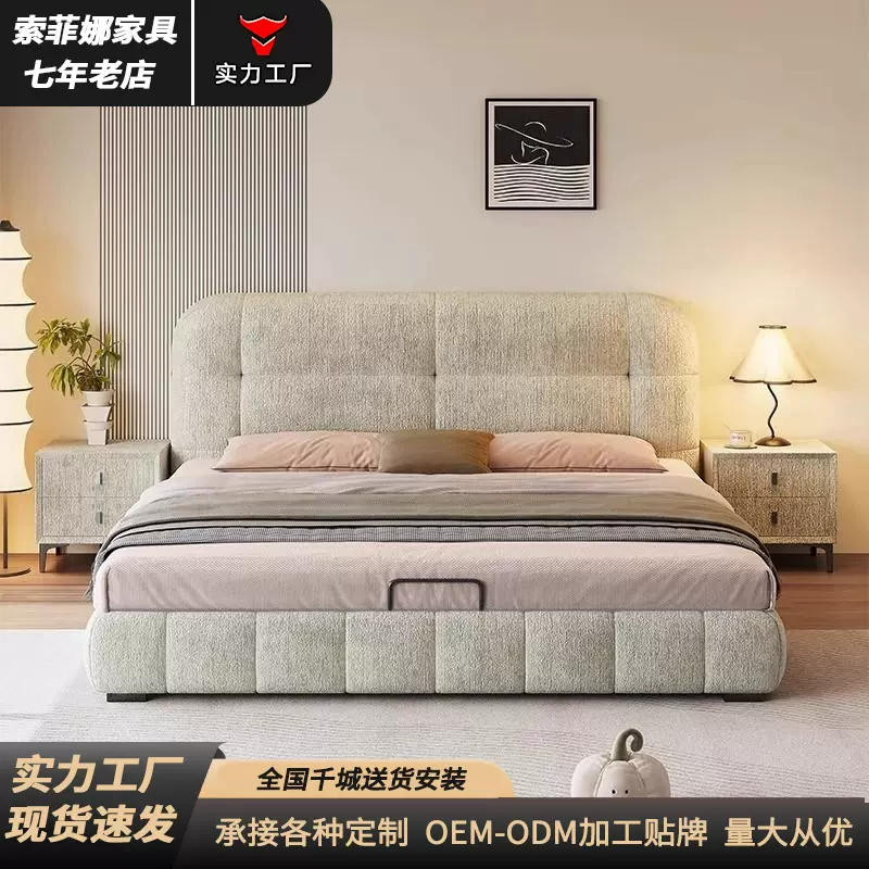 雪尼尔法式奶油风泡芙布艺床2025新款主卧双人床婚床软包储物床