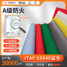 防火布阻燃布耐高温玻璃纤维布高密度管道防腐布料焊接切割硅胶布