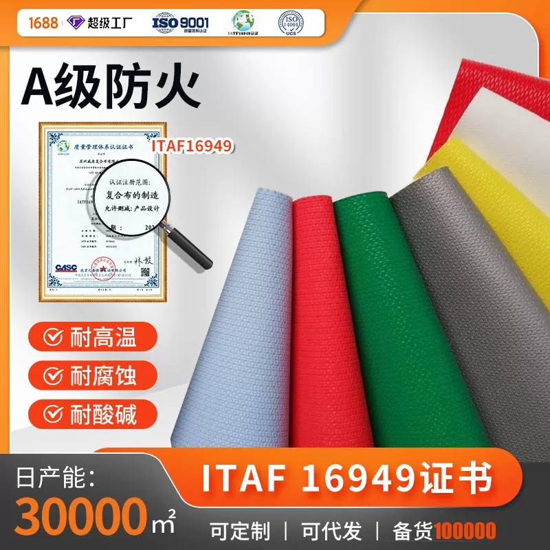 防火布阻燃布耐高温玻璃纤维布高密度管道防腐布料焊接切割硅胶布