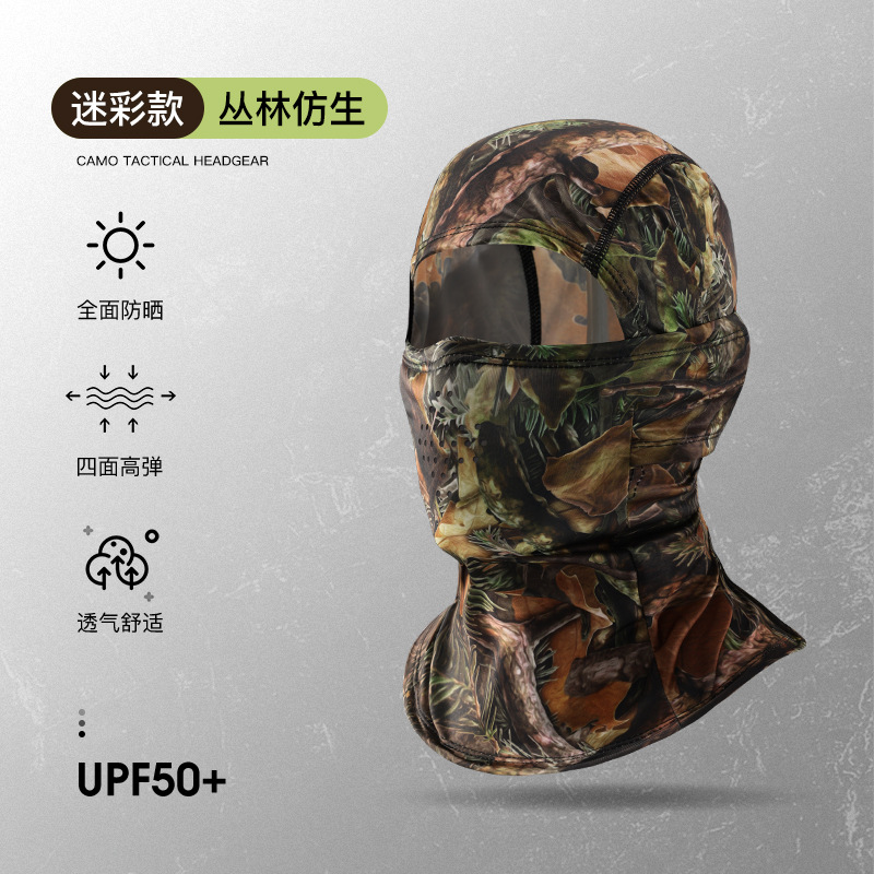 Montar en verano, máscara de protección solar, escalada al aire libre, sombreado, seda de hielo, estiramiento, transpirable, forro de motocicleta, casco, hombre