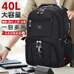 国境を越えた人気のビジネストラベルバックパック多機能バックパックメンズハイエンド大容量高品質バックパック