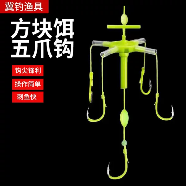 New Square Bait Five-Claw Hook Floating Fishing Group for Crucian Carp and Bighead Carp, Flip Hook, Skyward Hook, Universal Hook, Square Bait Explosive Hook
