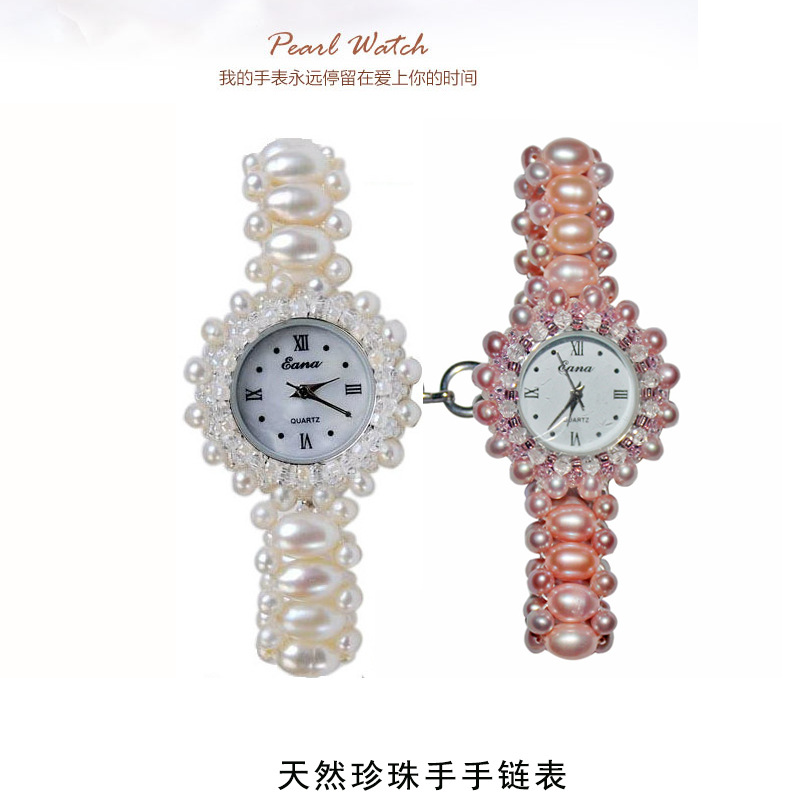 天然珍珠手表小香风手表轻奢珍珠串珠手链表小巧精致高级女表定制