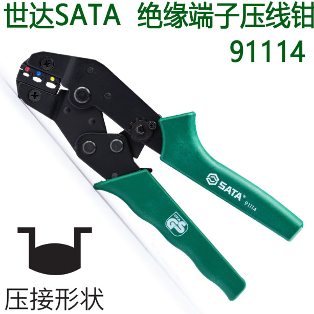 Sata/世达 精密绝缘端子压接钳7.5" 91114