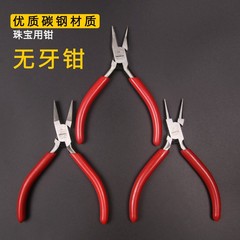歯なしペンチバネペンチアクセサリー執型ペンチ手作りペンチ赤柄ペンチ130mm金銀銅巻線