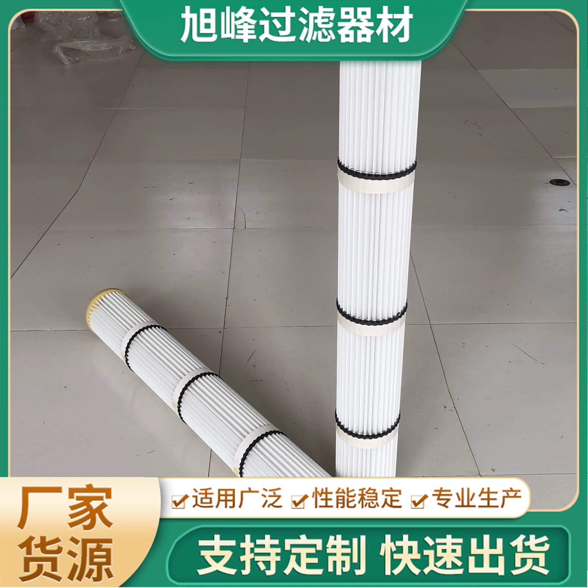 Патрон фильтра сумки ткани замены патрона пылевого фильтра крышки конца 2 м полиуретана фабрики сразу