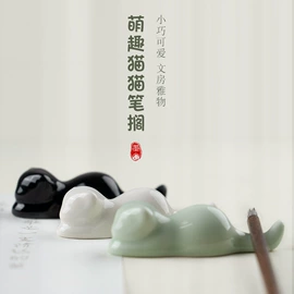 文房四宝套件;毛笔;笔架