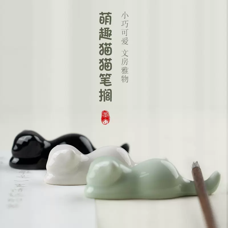 批发陶瓷笔搁小猫创意动物书法笔架多功能镇纸搁笔毛笔托学生书法