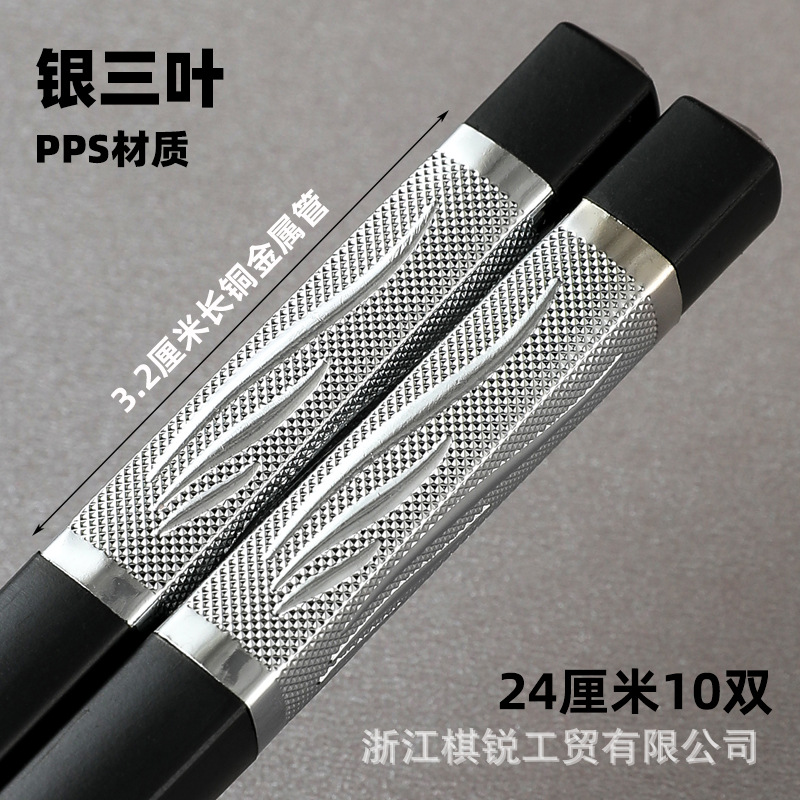 실버 클로버 3.2 블랙 24cm 길이