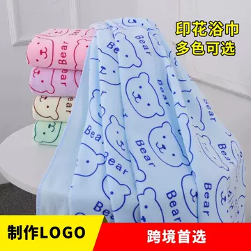 Beach towel bath towel fine fiber printed bear head children's bath towel soft absorbent lint-free household gifts wholesale factory