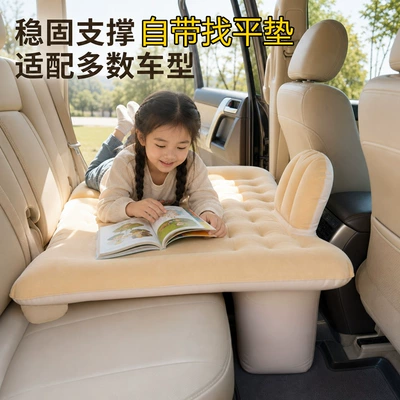 Car-mounted baby sleeping bed, children's car rear seat mattress, inflatable mattress for long-distance car rides