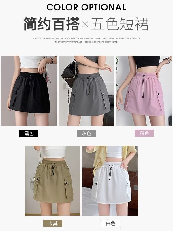 ヨーロッパとアメリカのストリートホットガール巾着弾性ウエスト作業服スカートレトロ夏痩身カレッジスタイルヒップカバーミディスカート|undefined