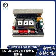 F2/F2plus/F2pro����܇ͨ�ÿ����� 늄ӻ���܇���ذ往·�����