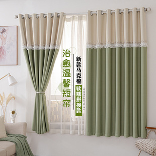 New Thickened Blackout Finished Princess Style Curtains for Bedroom Bay Windows, Short Curtains for Wind and Heat Insulation, Free Shipping, Factory Direct Delivery