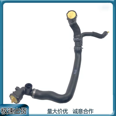 Suitable for Audi Q5 Q5L 2017-2025 Car Water Tank Lower Pipe Coolant Hose 80D122055 (automobile water pipe)