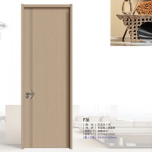 国家ENF级别标准的生态免漆复合木门生态免漆环保门厂家直营定制