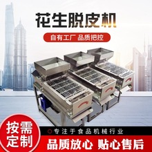 С�ͻ�����Ƥ�� ��������ȥƤ���� ũ�õ綯�����׺�����Ƥ���豸