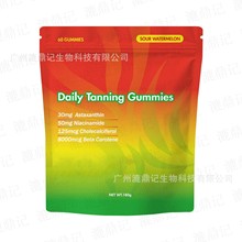 �F؛�������R�d��������ܛ��Daily Tanning gummies60��֧�ֶ���