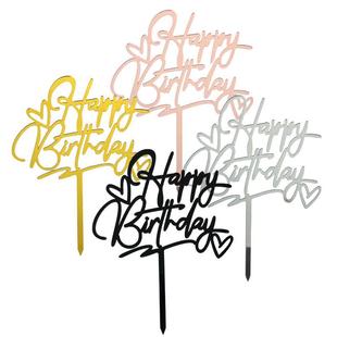 ���ā�����������Ʋ�� happy birthday ��Ʒ̨�決�b����
