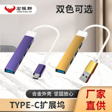 �ĺ�һ�๦���֙C�Pӛ����XType-C HUB�Uչ�]������ق�ݔ�Uչ�]