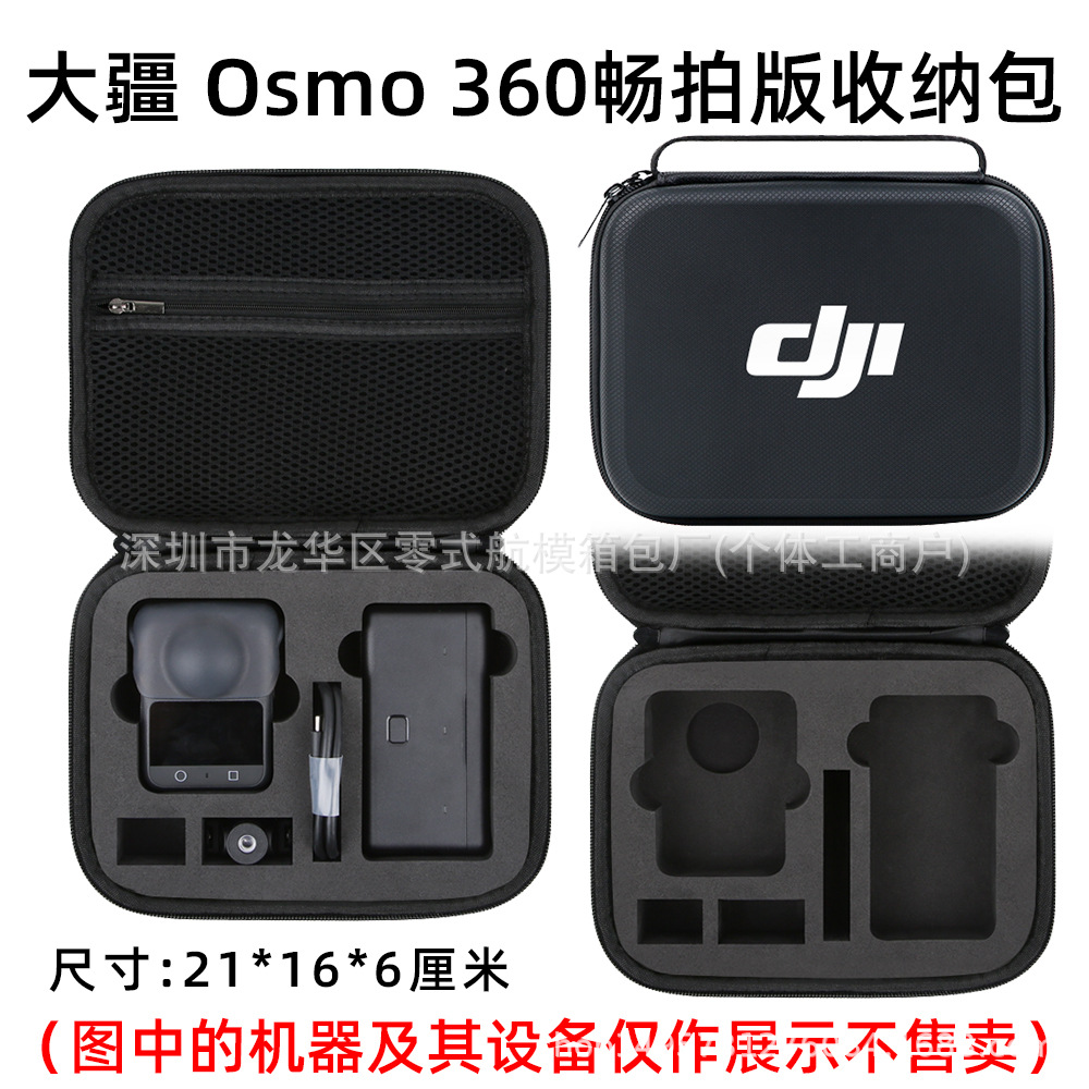 Caja de almacenamiento de la cámara deportiva, caja de accesorios a prueba de caídas, bolsa de protección para cajas al aire libre.