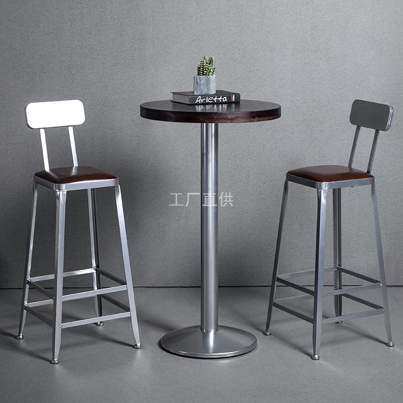 Iron Solid Wood High-Leg Square Stool Home Backrest Bar Chair Simple Industrial Style Bar Reception Table and Chair Combination