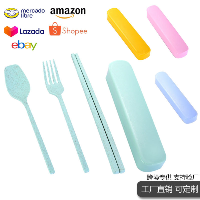 Wheat Straw Portable Tableware Set for Students, Including Chopsticks, Spoon, and Fork, Three-Piece Set, Small Gift, Can Be Printed with Logo
