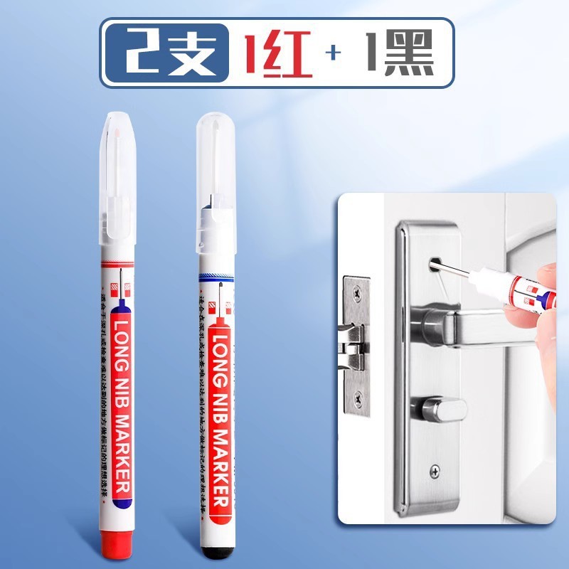 长头记号笔油性木工瓷砖特殊用途工地长嘴黑色深孔划线细头加长画|undefined