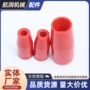 圆形定制绝缘加长手柄套