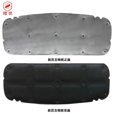 Gift Kai interior suitable for Car sound-absorbing cotton