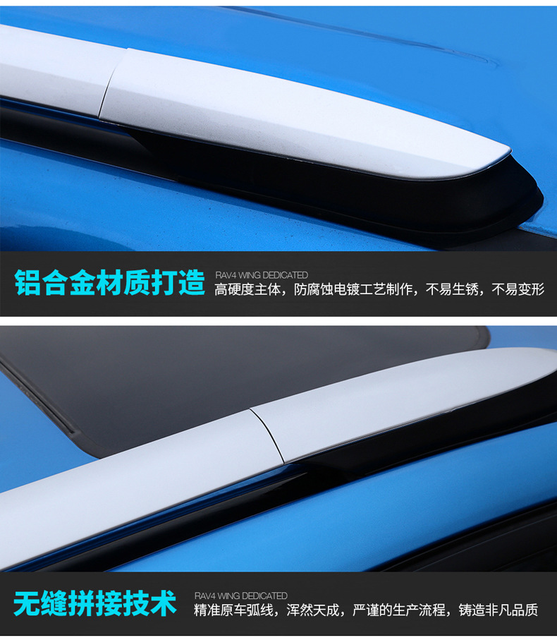 Suitable for 23 Models of 26 Toyota Rav4 Weilanda Roof Racks and Luggage Racks, Special Modified Aluminum Alloy Accessories Decoration