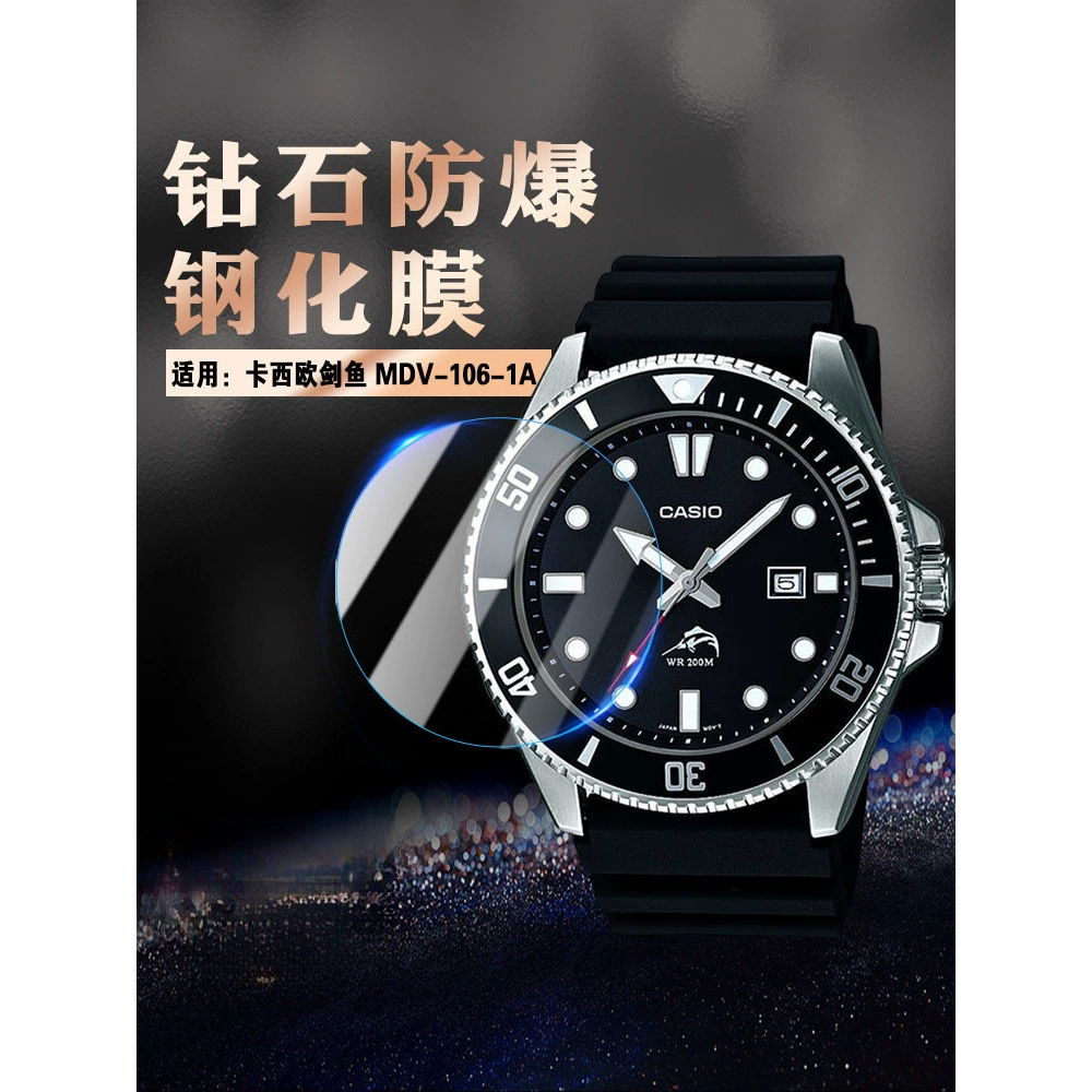 Casio, мужские часы, взрывозащищённый циферблат
