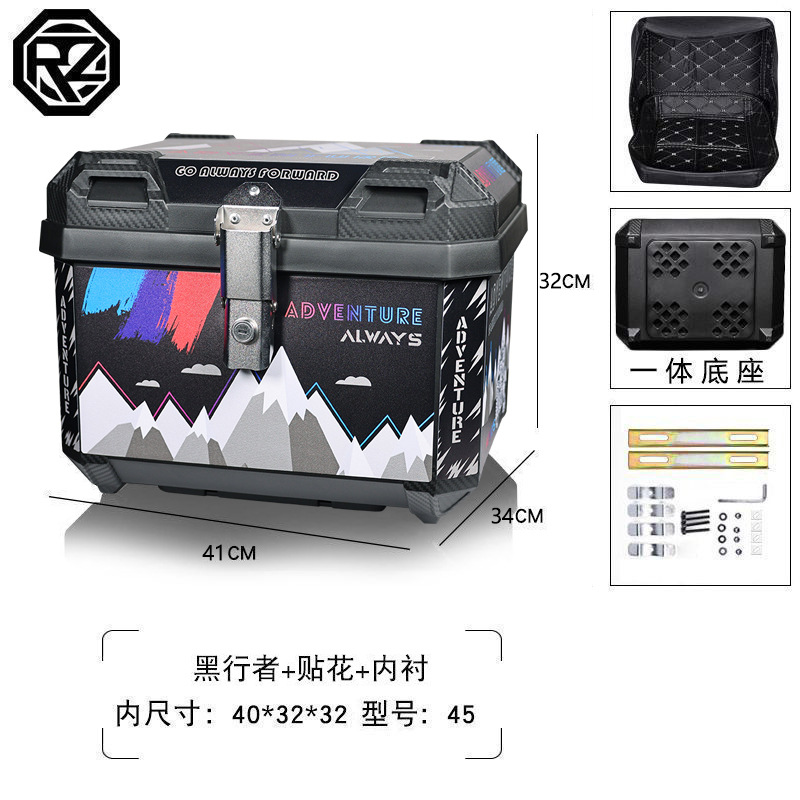 Nueva caja trasera de motocicleta ORZ, caja trasera de gran capacidad para llevar, caja trasera sin aleación de aluminio, plástico para vehículos eléctricos grandes