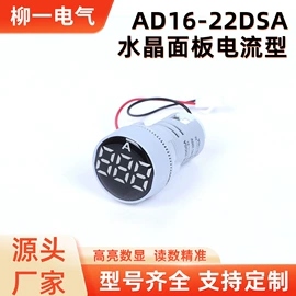 低压指示灯;电压测量仪表;信号灯