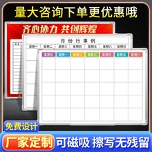 磁性白板写字板黑板手写板广告牌展示牌办公用品记事板仓库车间生