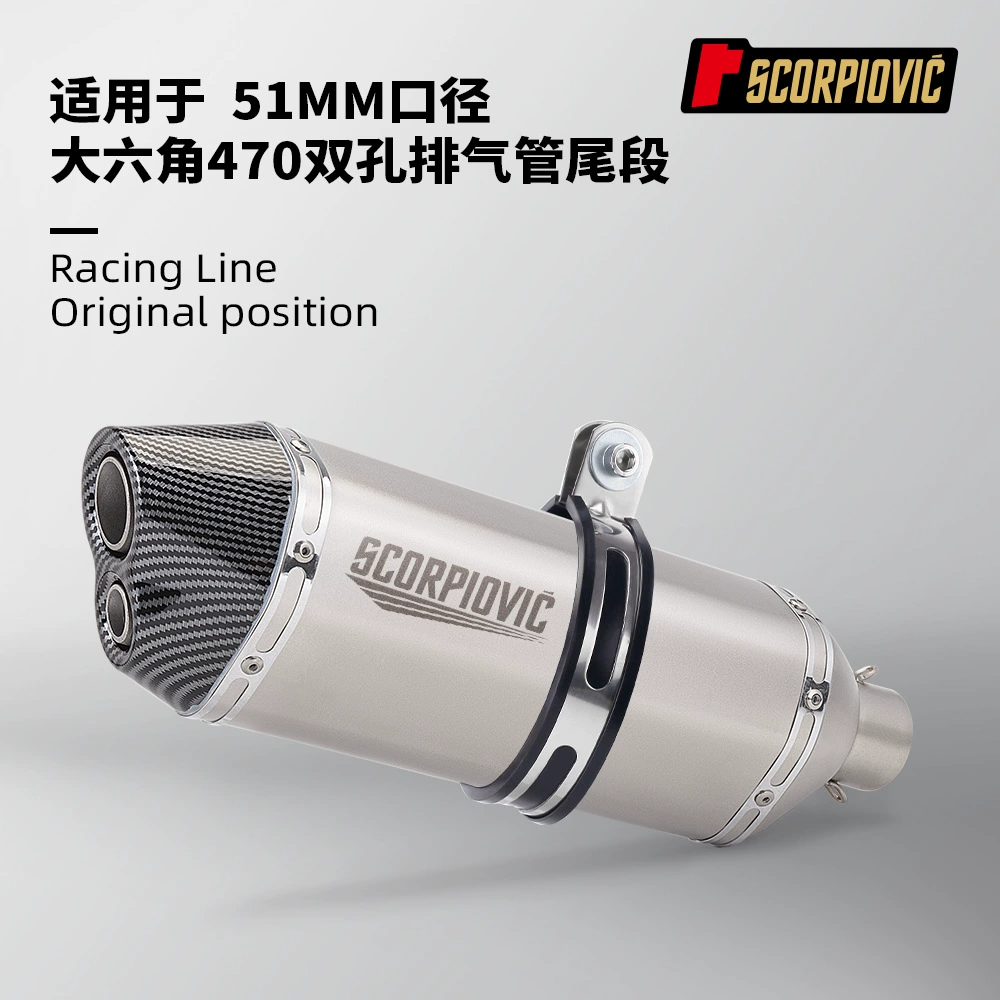 Мотоциклетный локомотив модифицировал большую шестигранную выхлопную трубу из нержавеющей стали 51MM калибра универсальный 470 двухотверстий глушитель