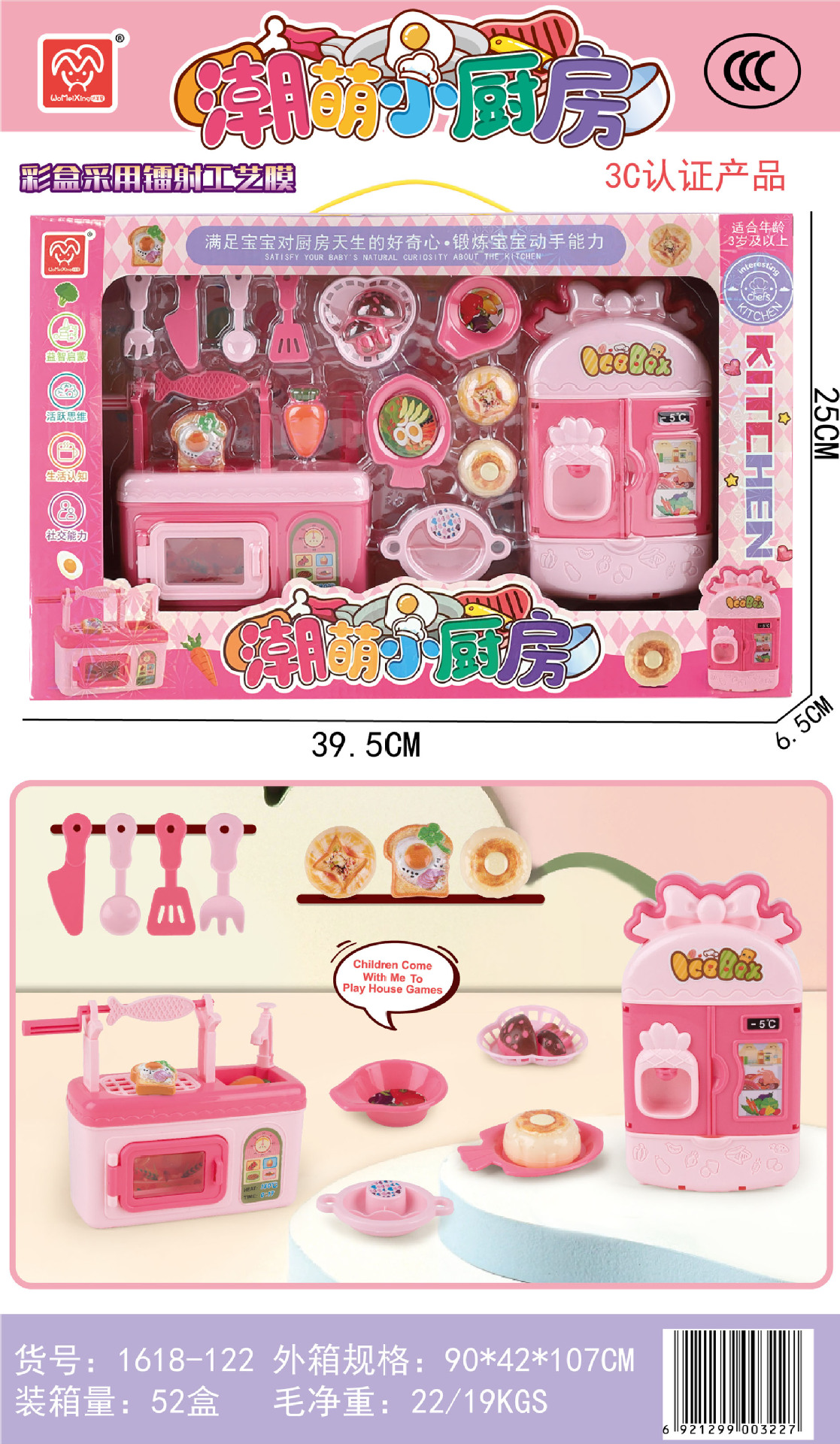 9210685dea99a577b047a88889e5da