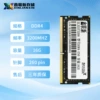 Notebook DDR4-3200-16GB