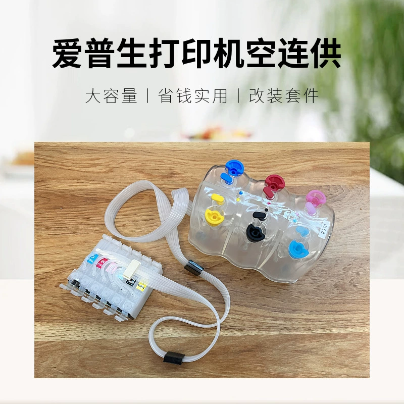 Доступно для Epson R330 Air для принтера R270 1390 пустой картридж без чернил