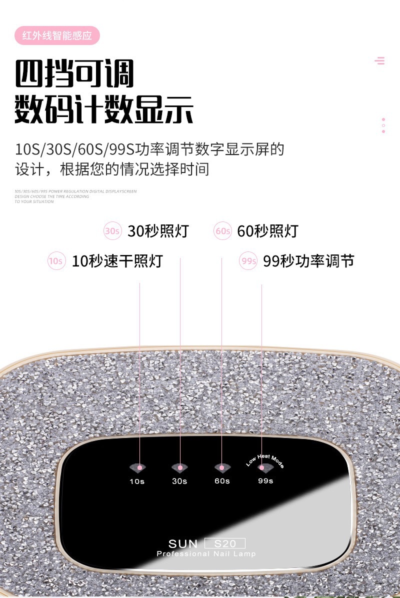 Grenzüberschreitende beliebte S20 Nagellampe mit 36 LED Diamanten und hochglänziger Stromspeicher schnelltrocknend Gel-Fototherapiemaschine mit schnelltrocknender Aushärtungslampe