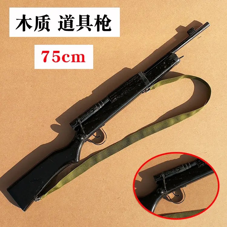 75cm