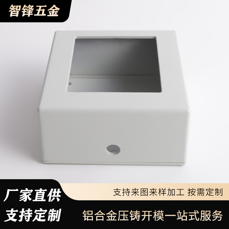 铝合金H13钢压铸密封收纳盒 强韧耐蚀金属盒体 电子元件工具零件
