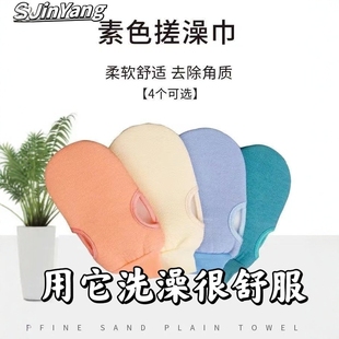 Bath towel for adults under mud strong double-sided decontamination painless women's thick and fine sand men's artifact products bath gloves