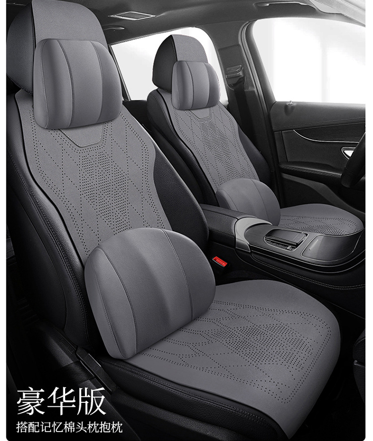 2025 Car Seat Cushion, Suitable for All Seasons, Suede Leather Seat Cushion, High-End Saddle Cushion, Suede Seat Cover, Winter Slim Waist Design